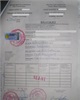 01 - Bulletin n° 3 de l'extrait de casier judiciaire
