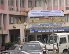 Ministère du commerce 